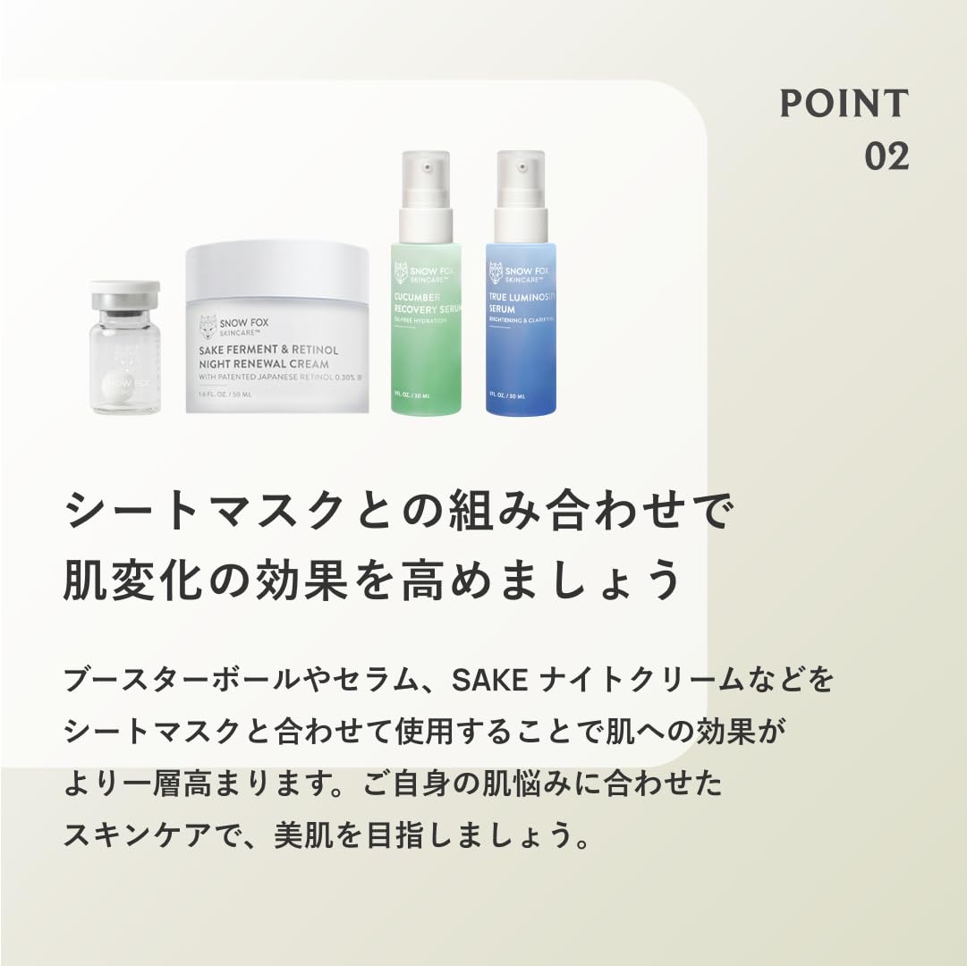 Snow Fox Skincare Sheet Mask Discovery Set, 5 Unique Masks, 5-Pack