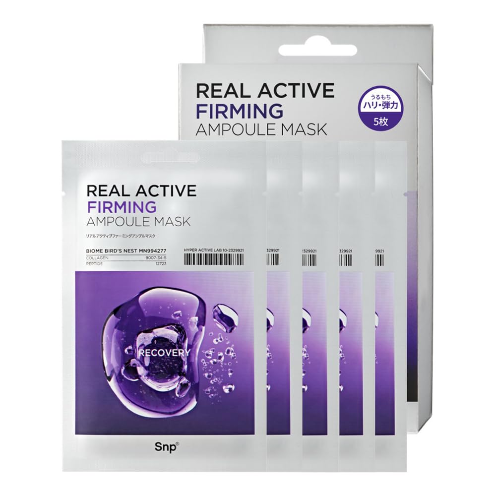 SNP Real Active Firming Ampoule Sheet Mask | Revitalizing and Strengthening for All Skin Types | Vegan Sheet Masks with 7 Collagen and Peptides | Collagen Face Masks Skincare | 10 Sheets