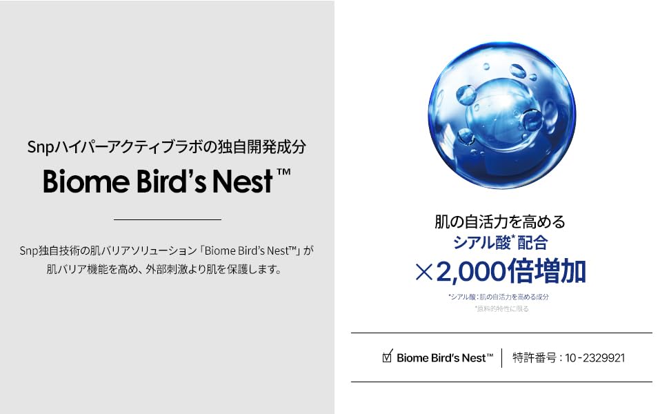 SNP Real Active Firming Ampoule Sheet Mask | Revitalizing and Strengthening for All Skin Types | Vegan Sheet Masks with 7 Collagen and Peptides | Collagen Face Masks Skincare | 10 Sheets