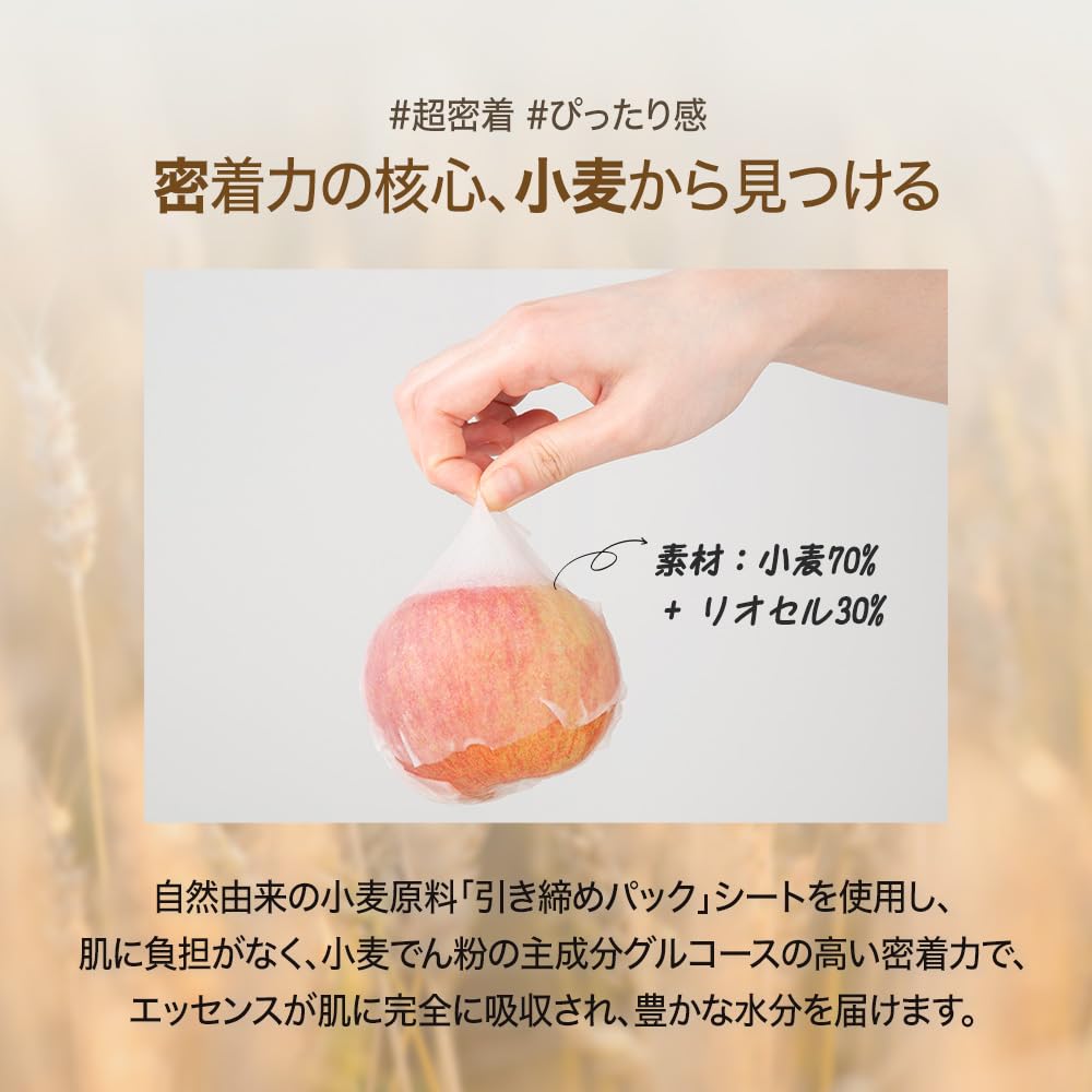 Papa Recipe Bombee Pepta Honey Mask 10 Pack – Hydrating Sheet Mask with 6 Types of Hyaluronic Acid and Honey Propolis Complex – Korean Skincare