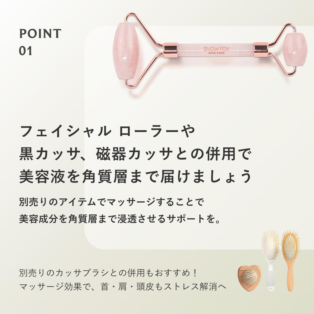 Snow Fox Skincare Sheet Mask Discovery Set, 5 Unique Masks, 5-Pack